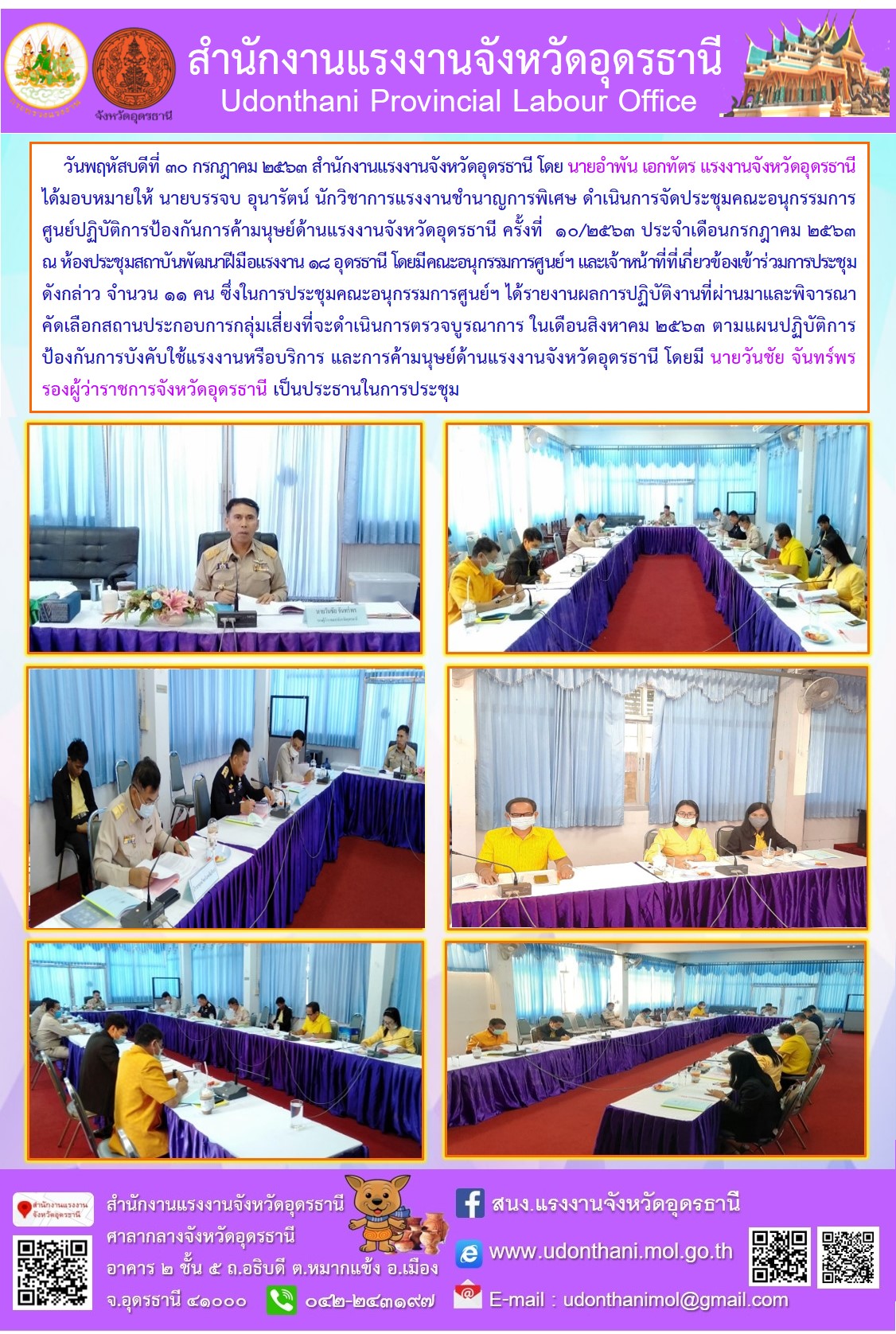 Mol-Thailand