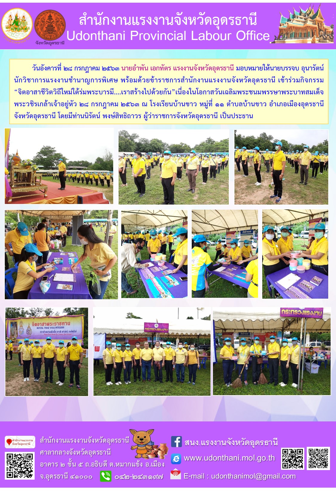 Mol-Thailand