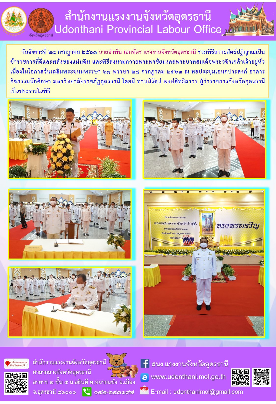 Mol-Thailand