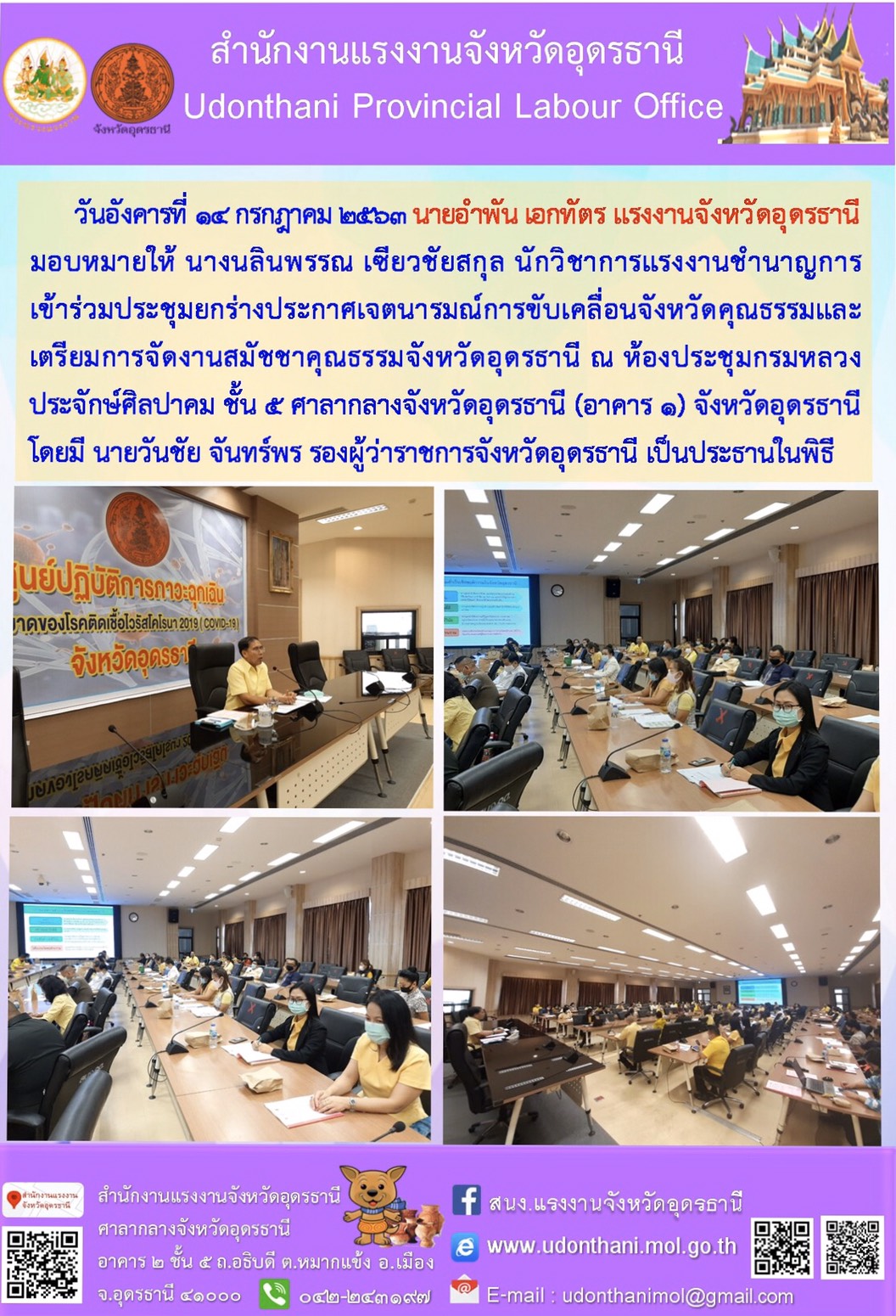 Mol-Thailand