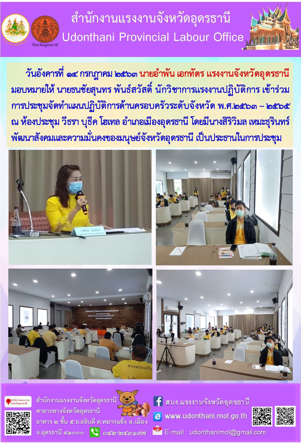 Mol-Thailand