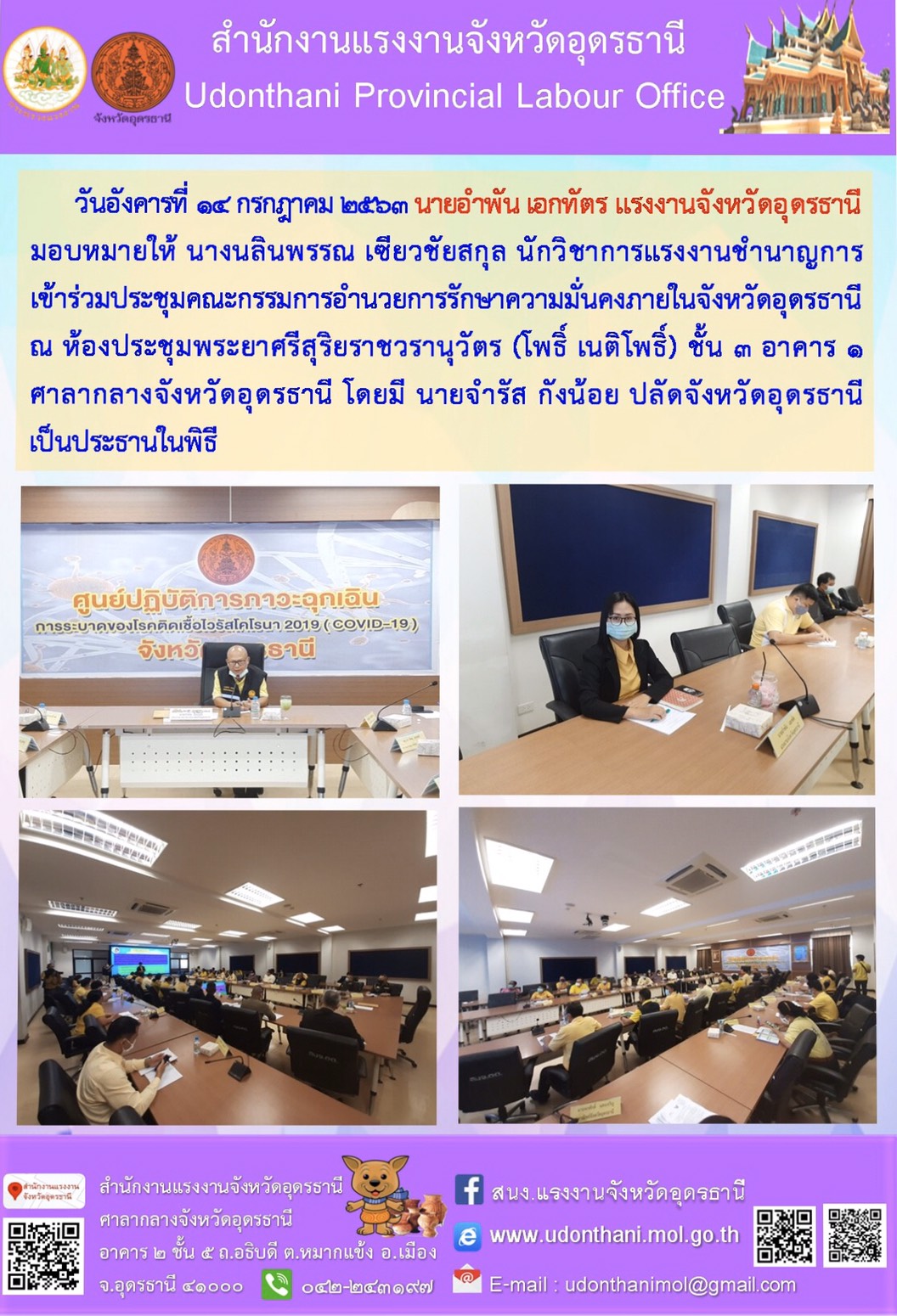Mol-Thailand