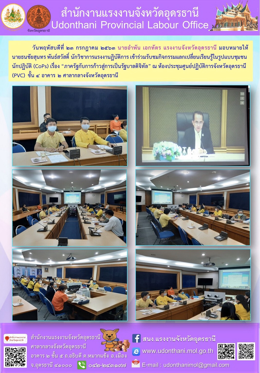 Mol-Thailand
