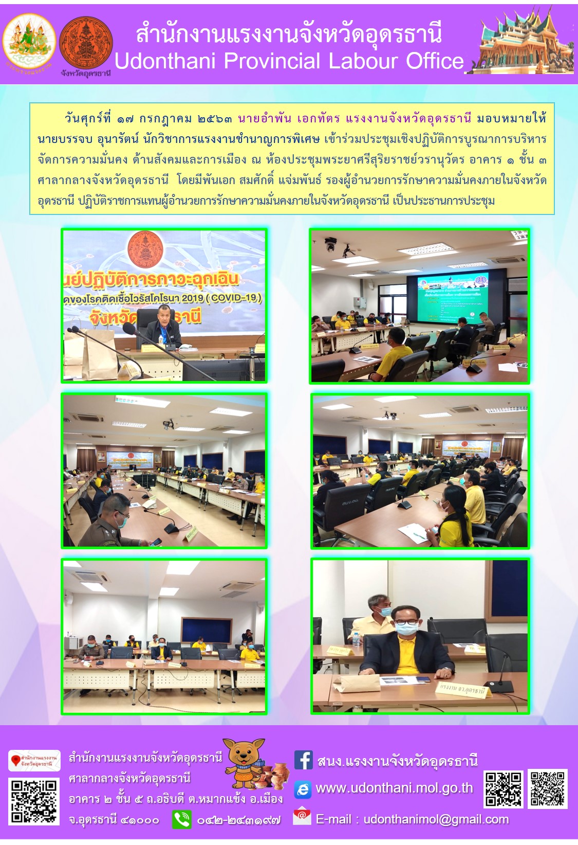 Mol-Thailand