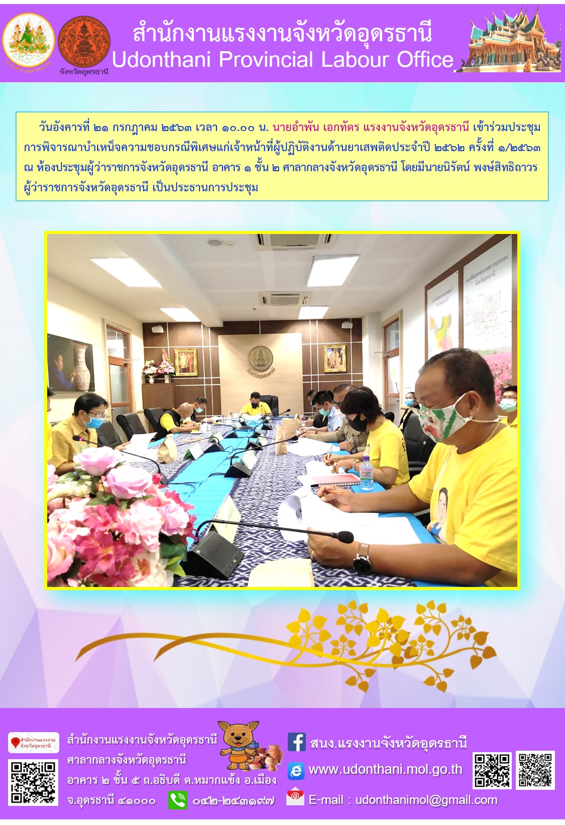 Mol-Thailand