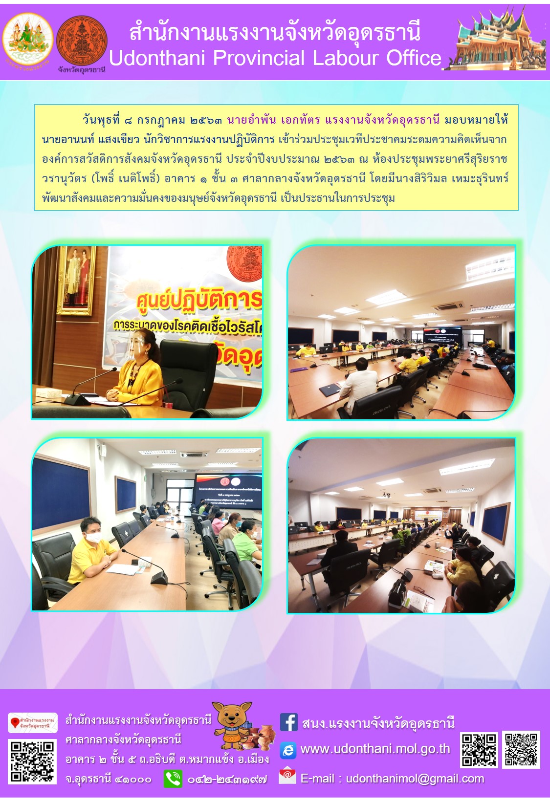 Mol-Thailand