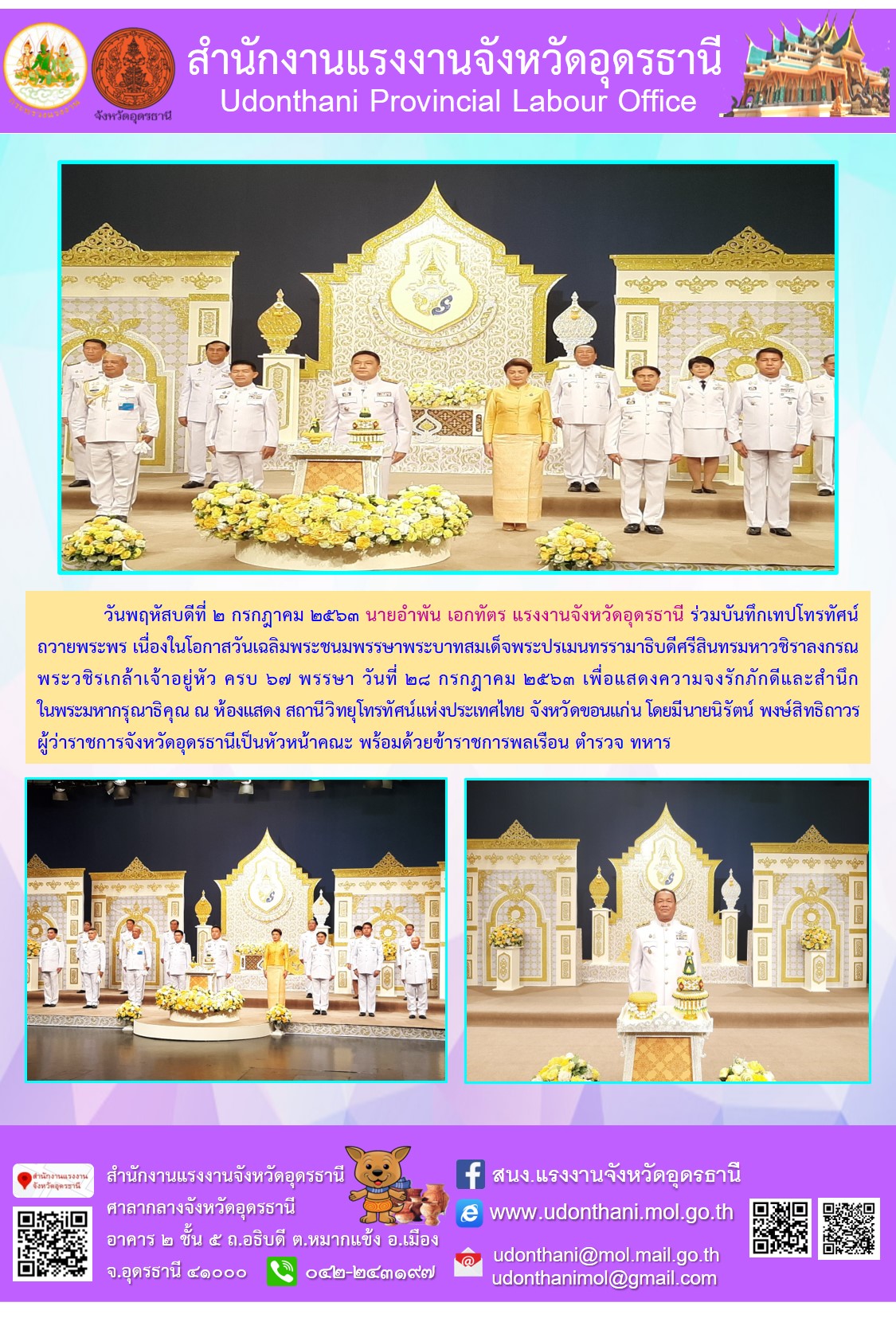 Mol-Thailand