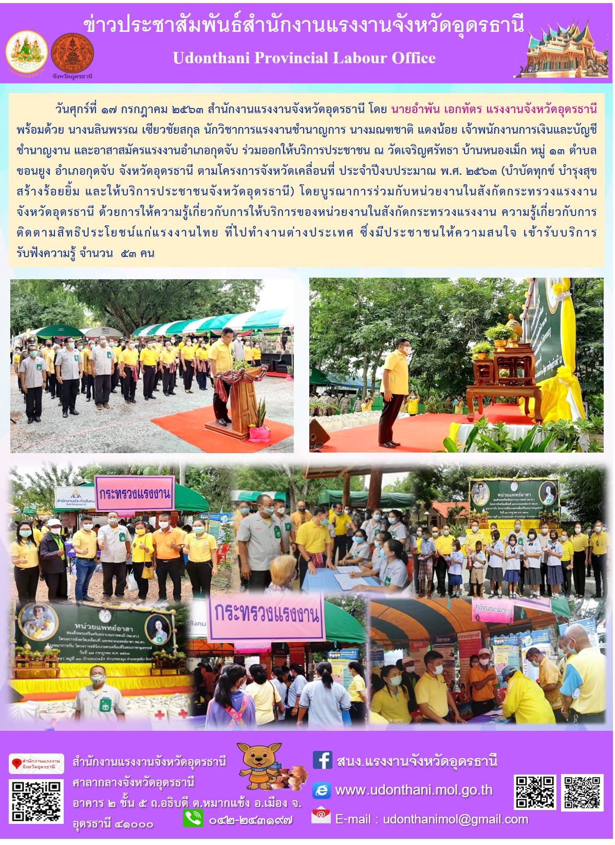 Mol-Thailand
