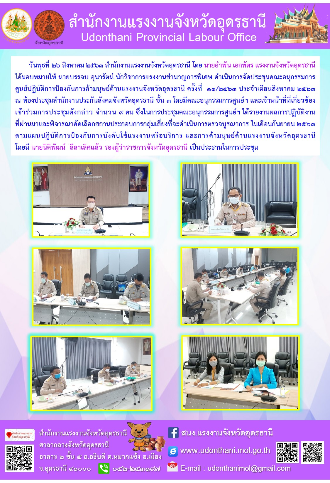 Mol-Thailand