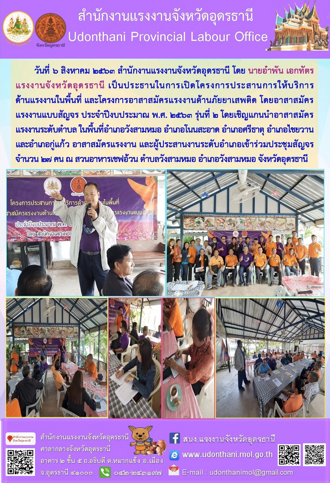 Mol-Thailand