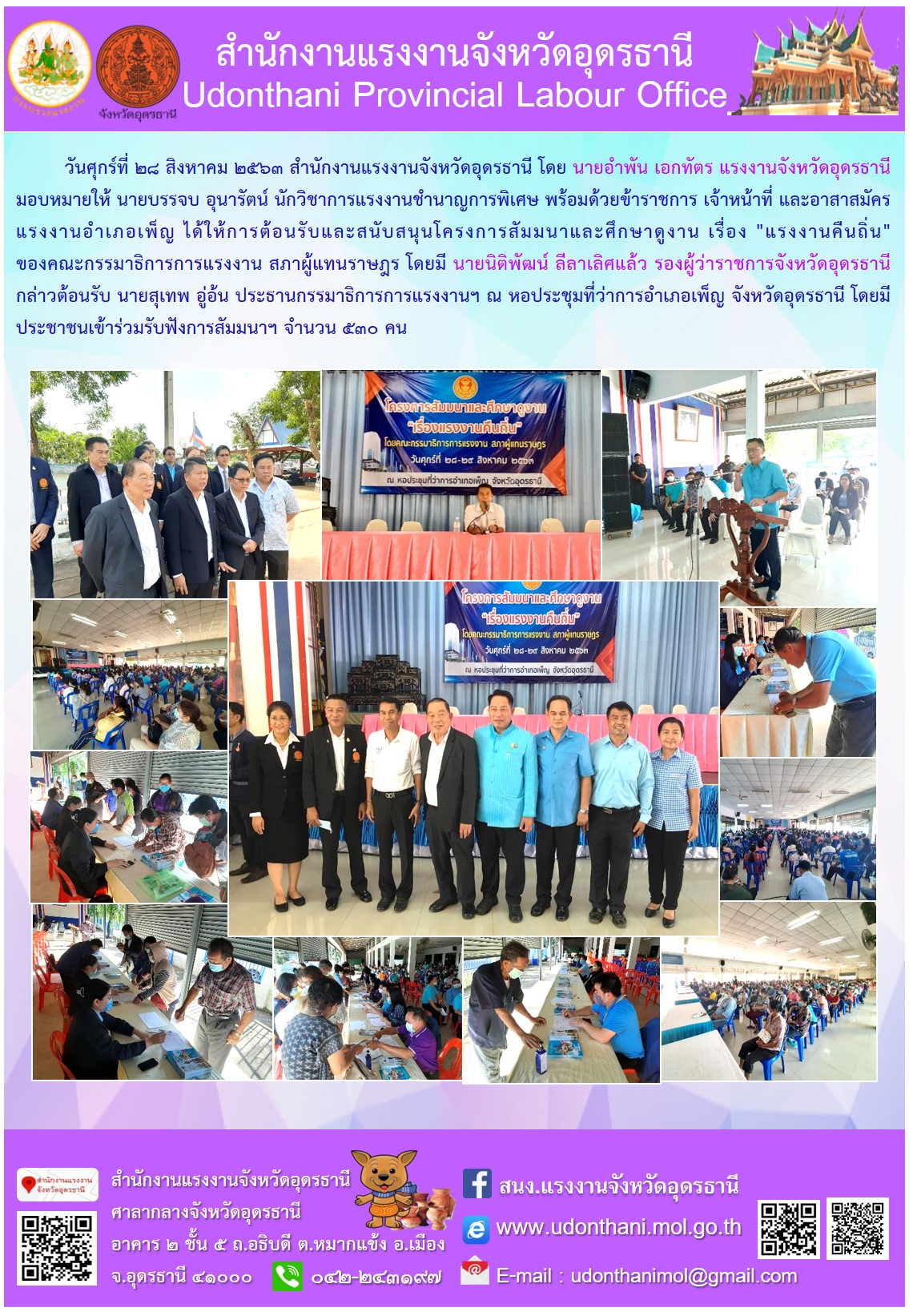 Mol-Thailand