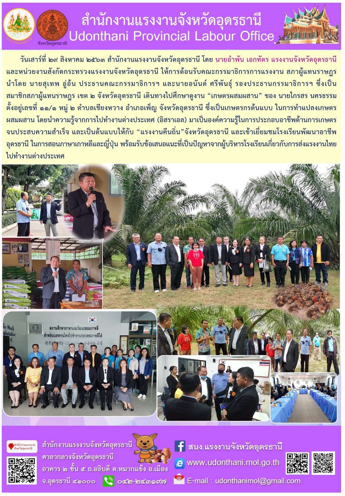 Mol-Thailand