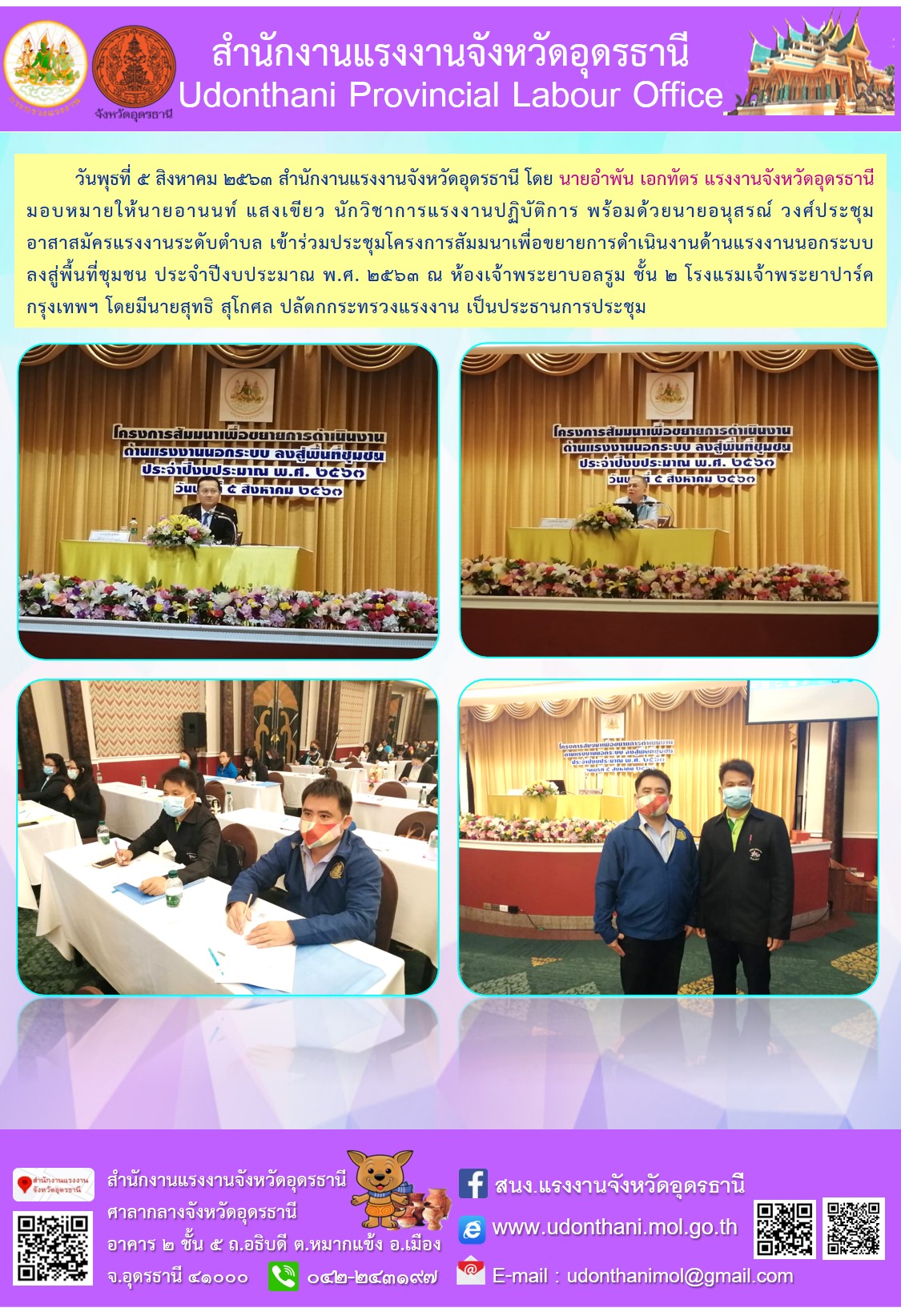 Mol-Thailand