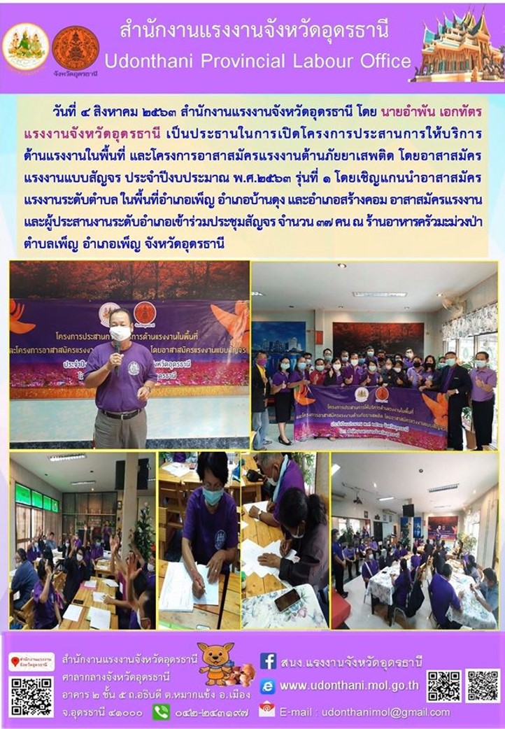 Mol-Thailand