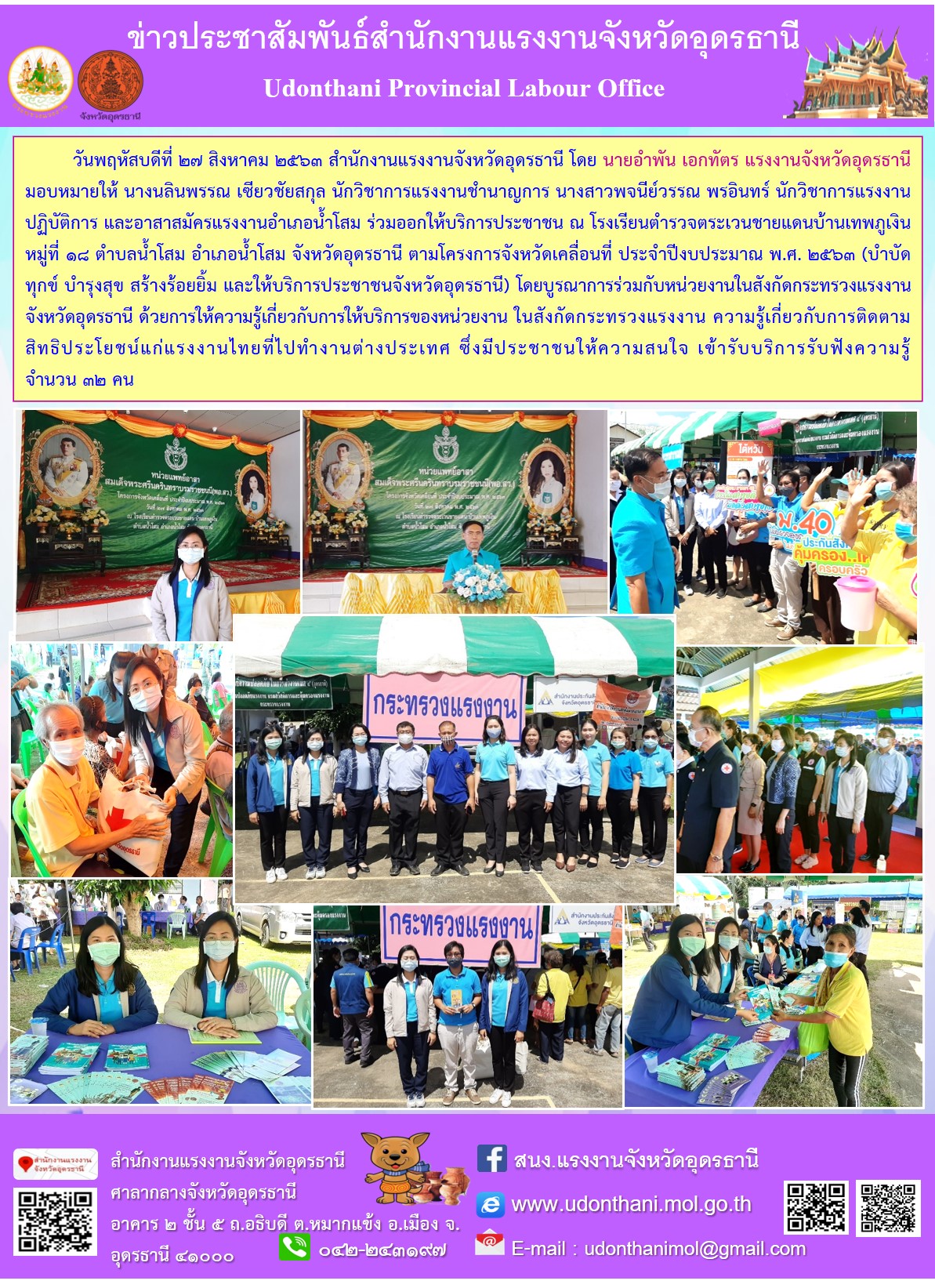 Mol-Thailand