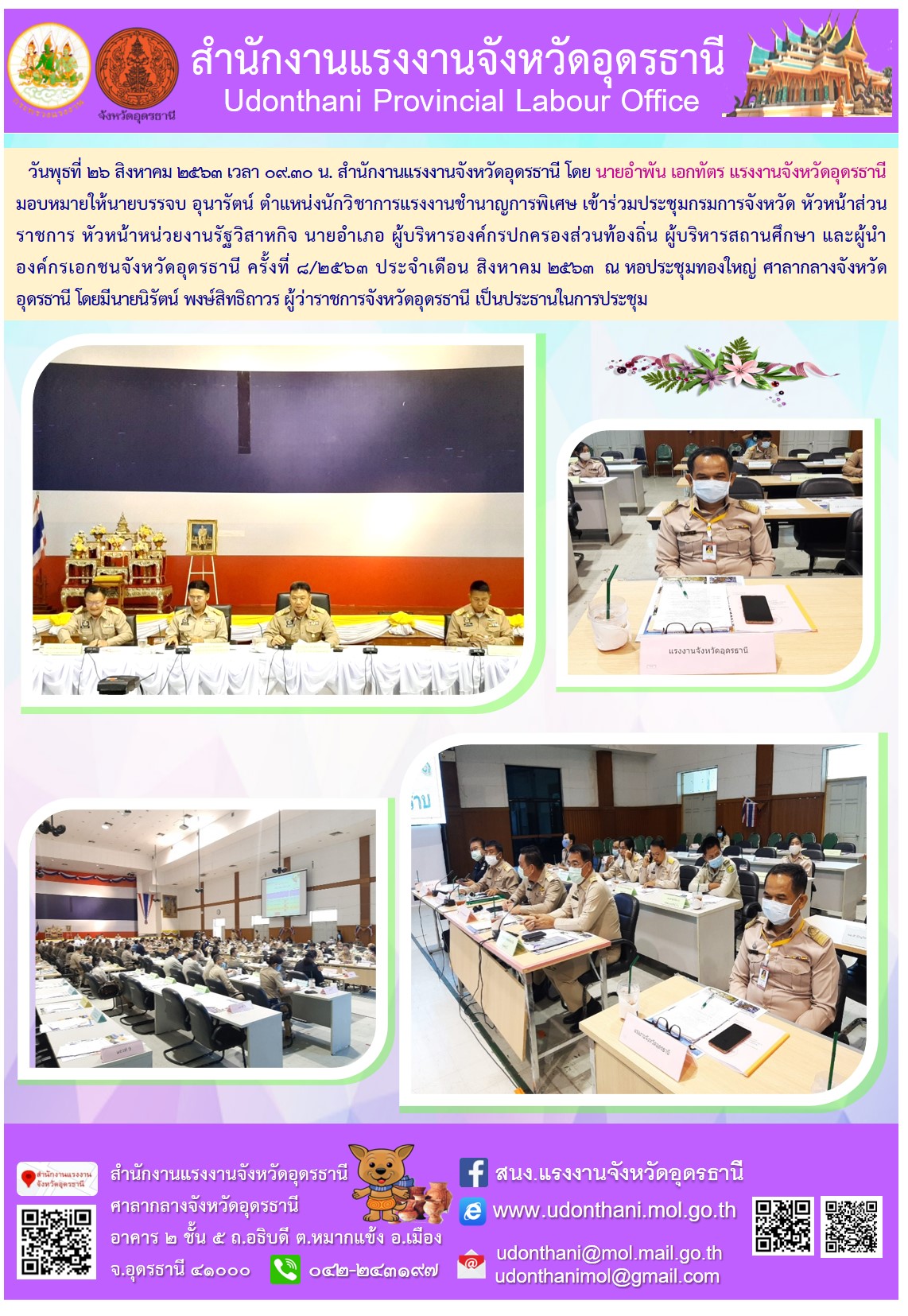 Mol-Thailand