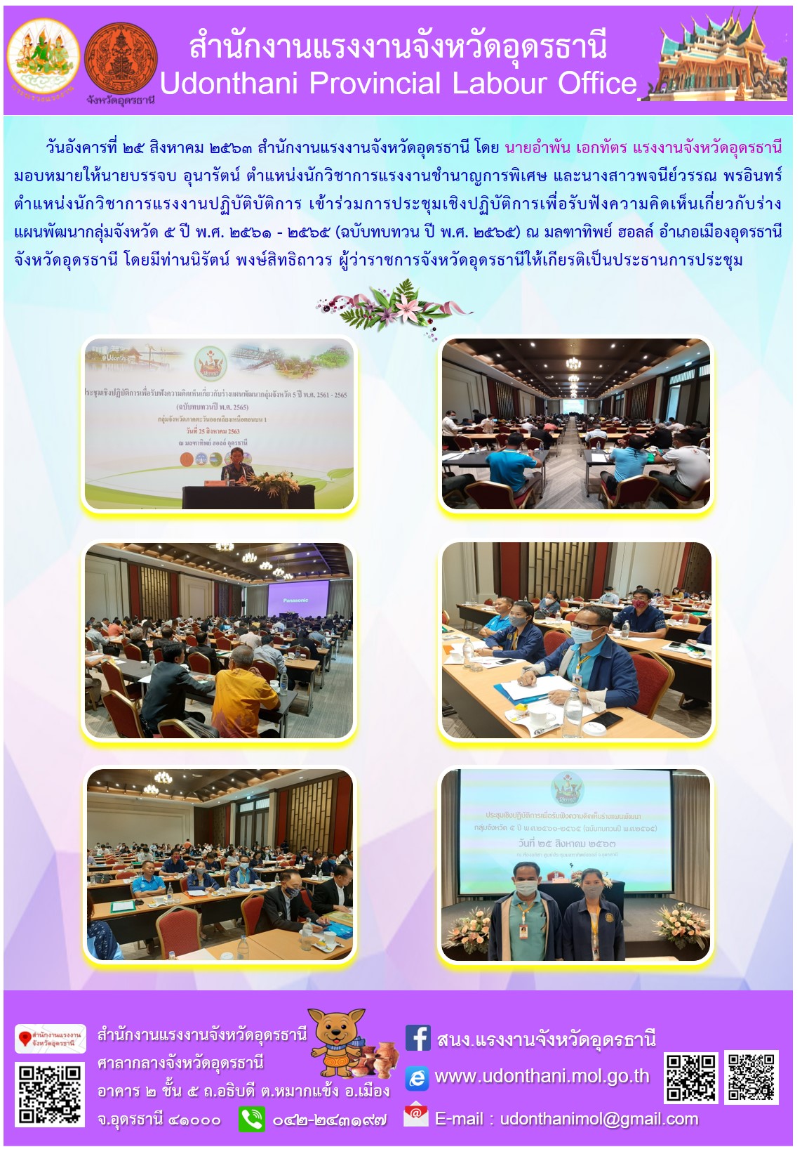 Mol-Thailand