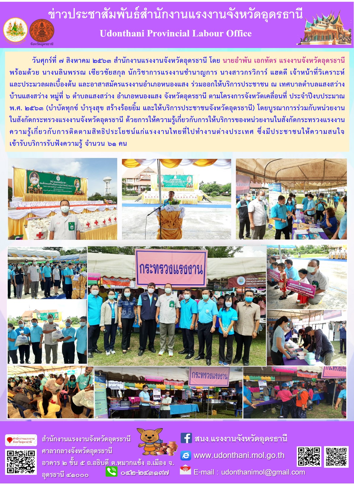 Mol-Thailand