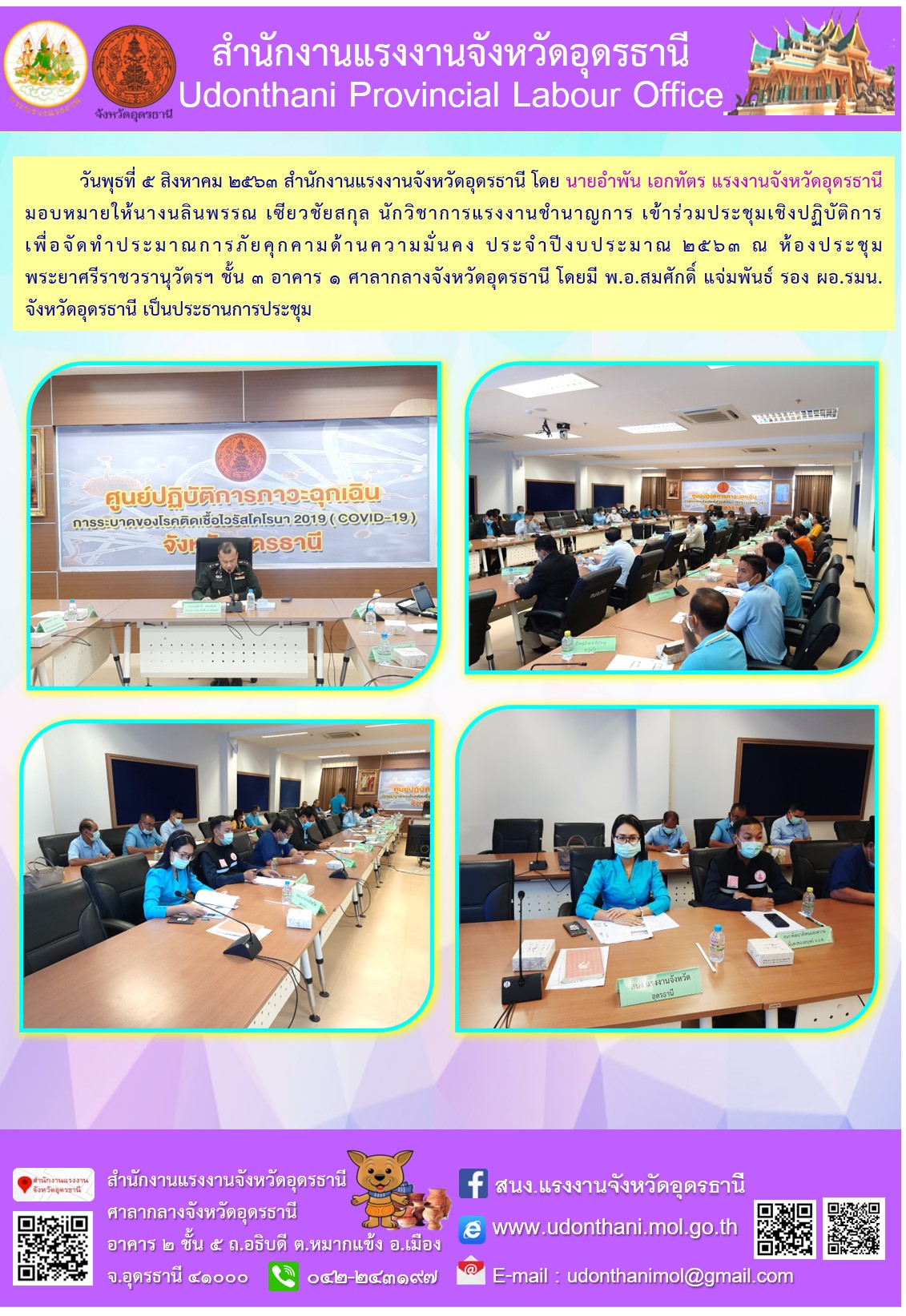 Mol-Thailand
