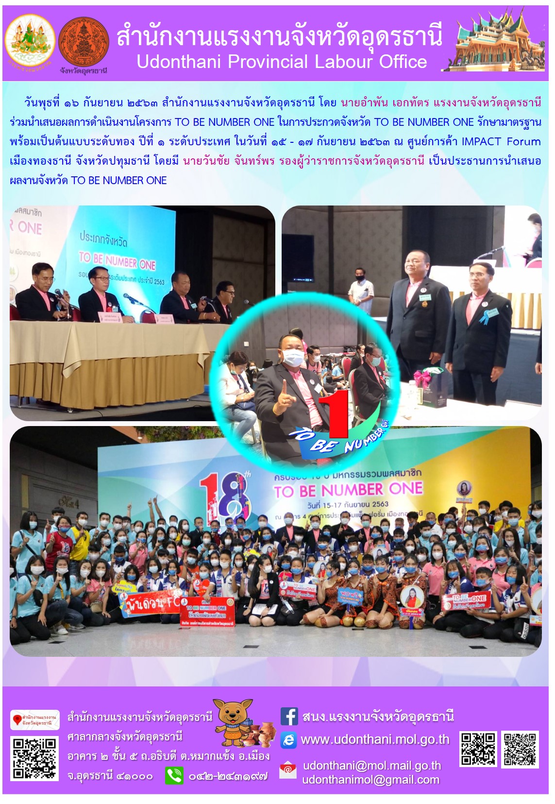 Mol-Thailand