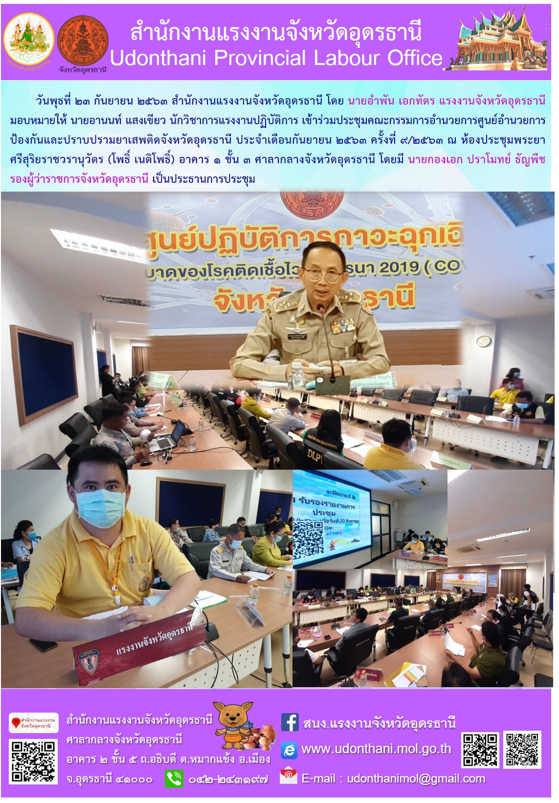 Mol-Thailand