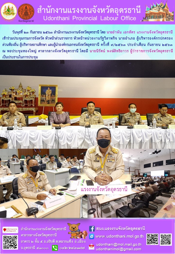 Mol-Thailand