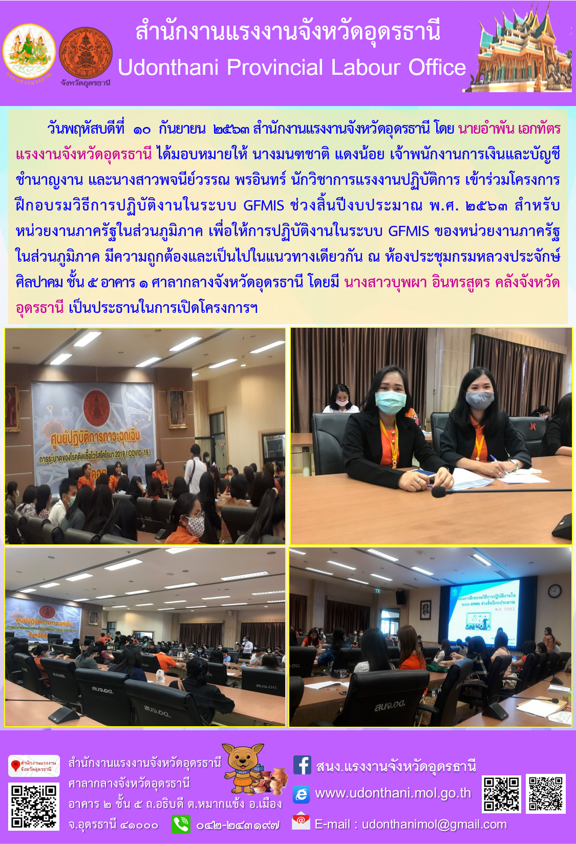 Mol-Thailand