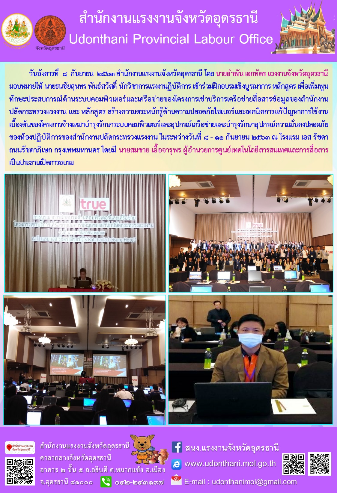 Mol-Thailand