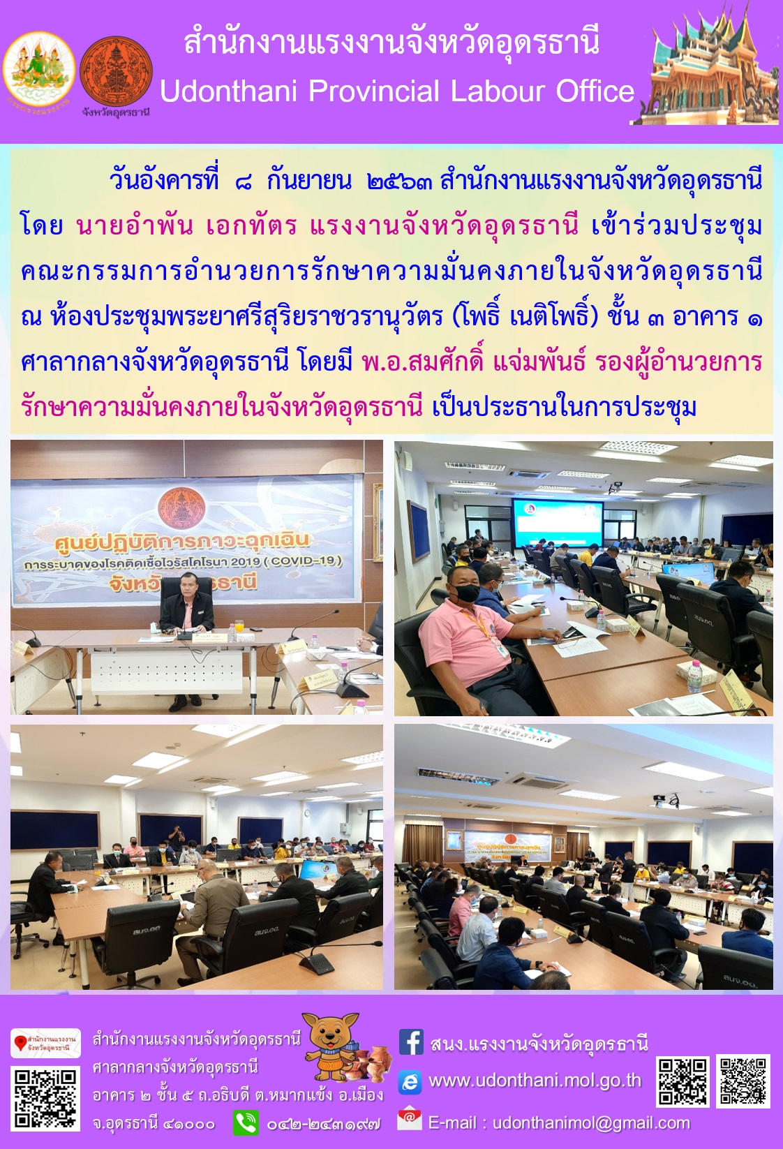 Mol-Thailand
