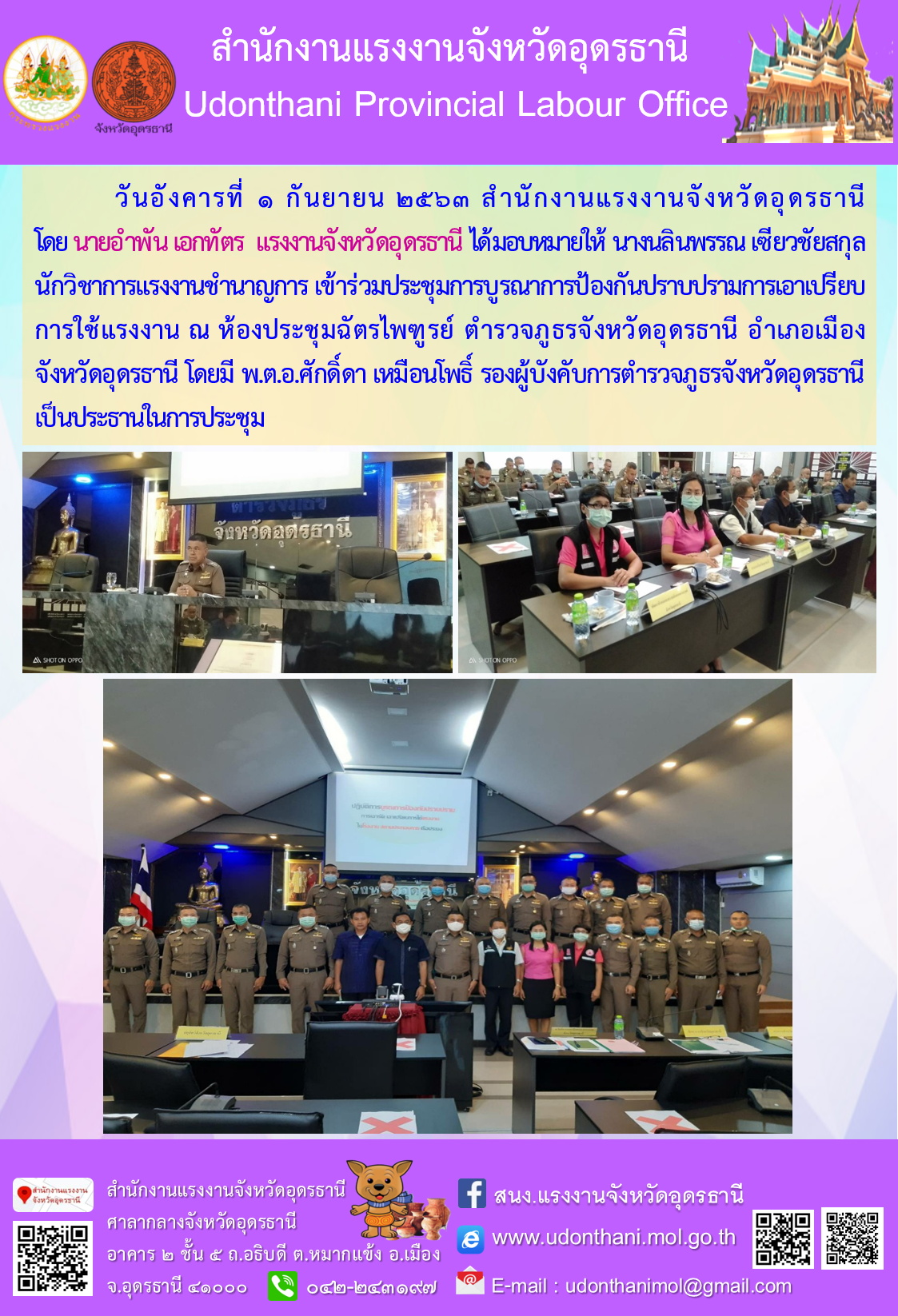 Mol-Thailand
