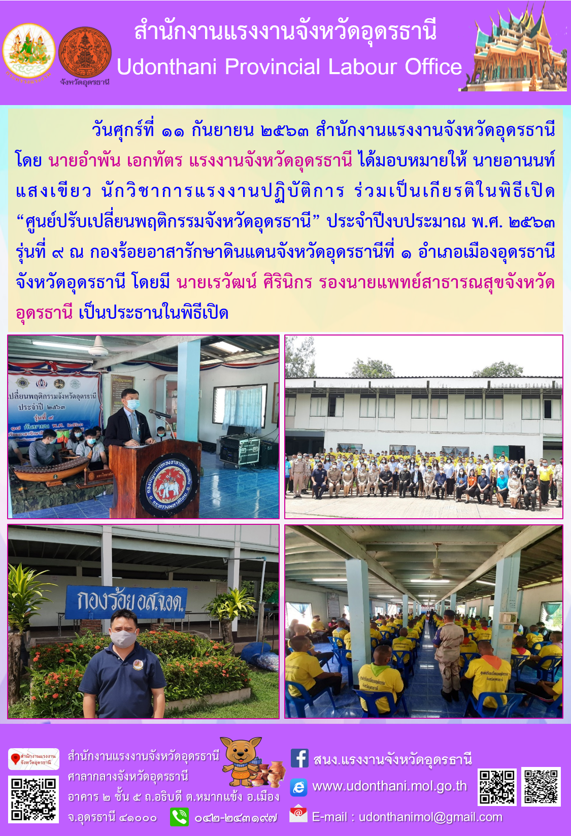 Mol-Thailand
