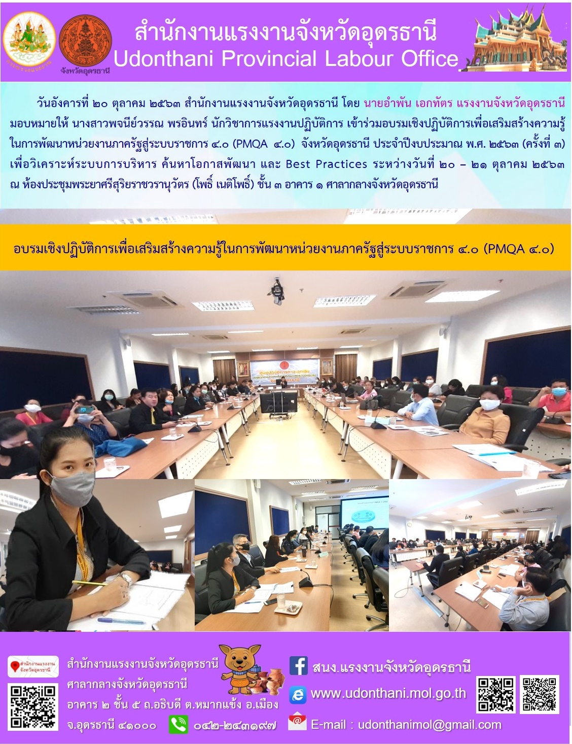 Mol-Thailand