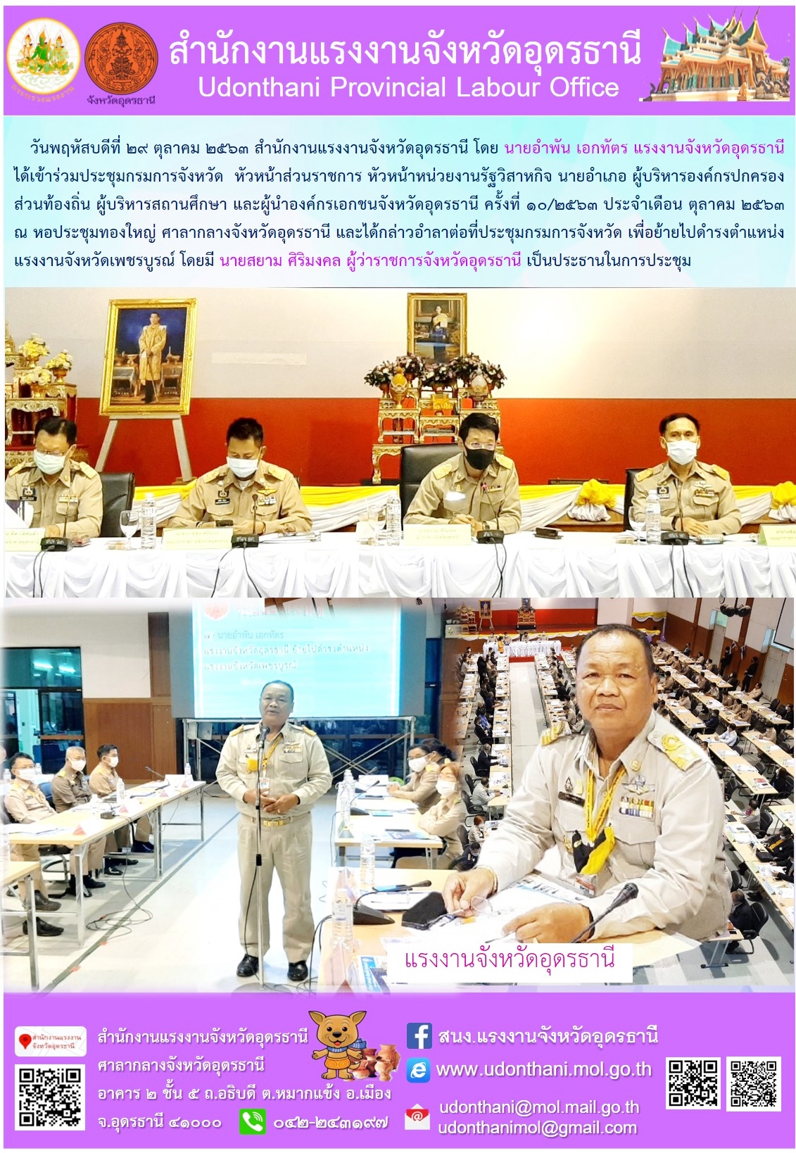 Mol-Thailand