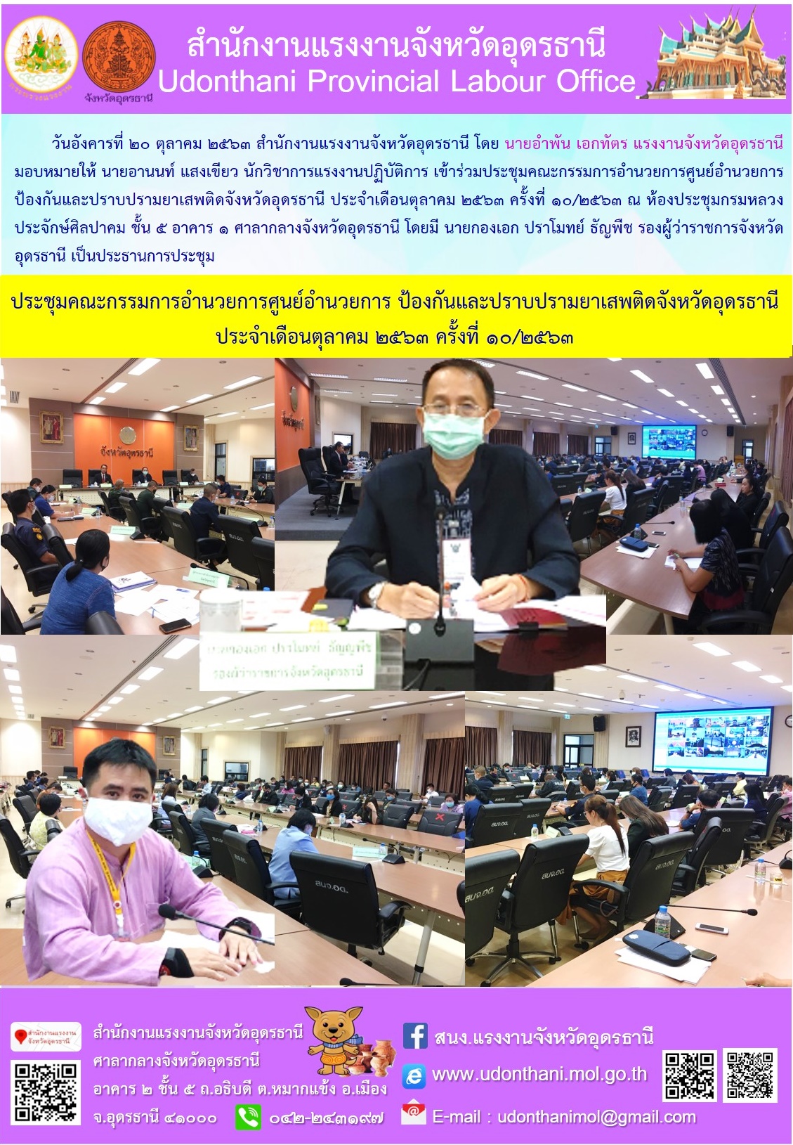 Mol-Thailand
