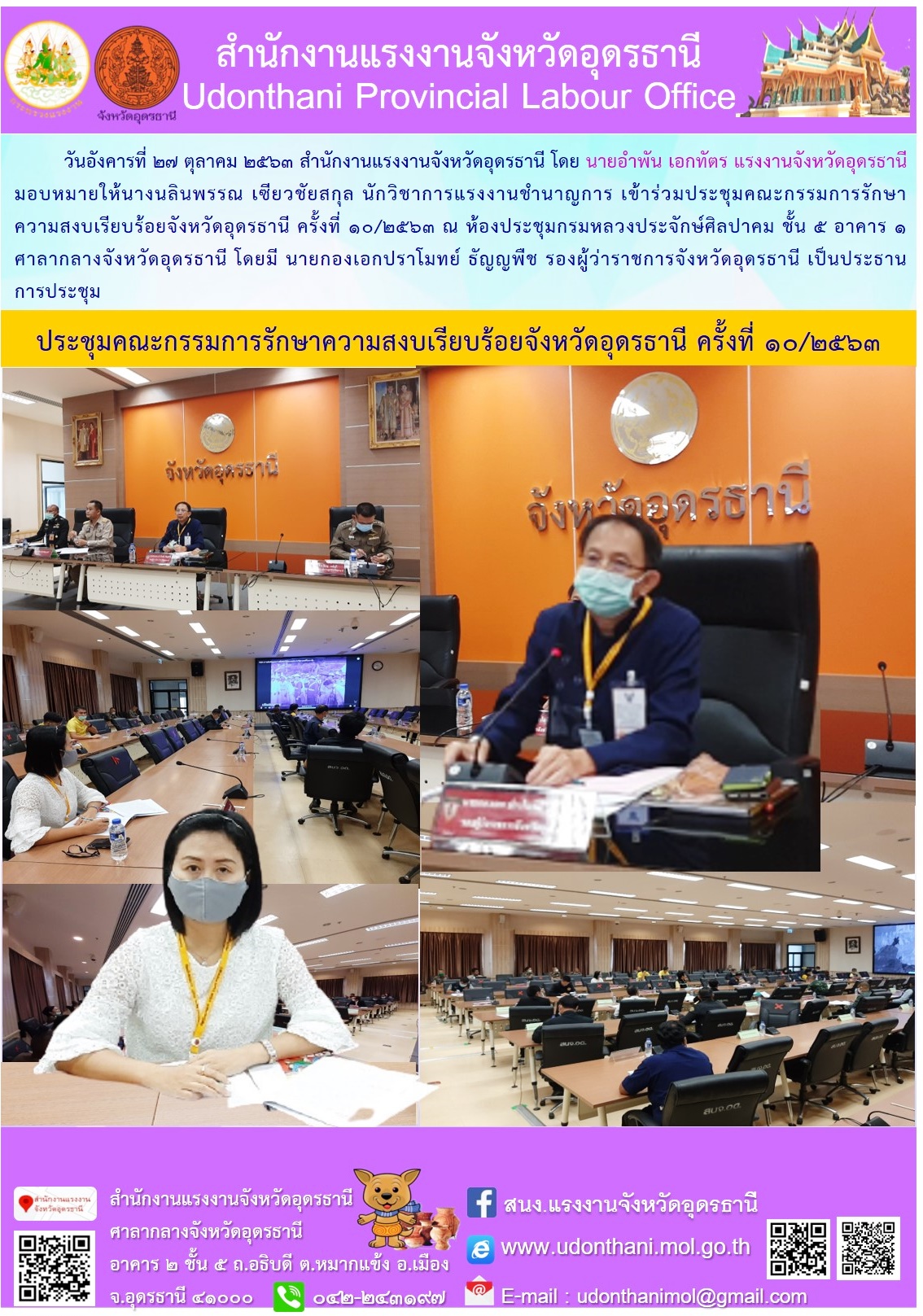 Mol-Thailand