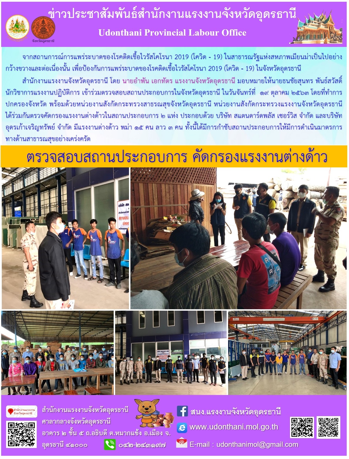 Mol-Thailand