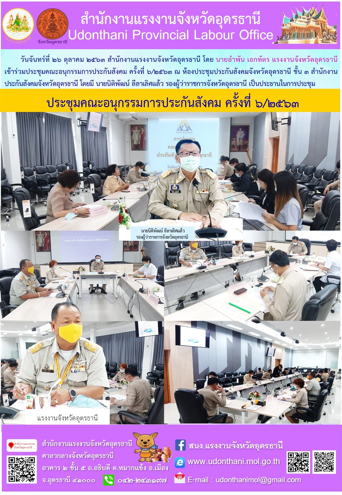 Mol-Thailand