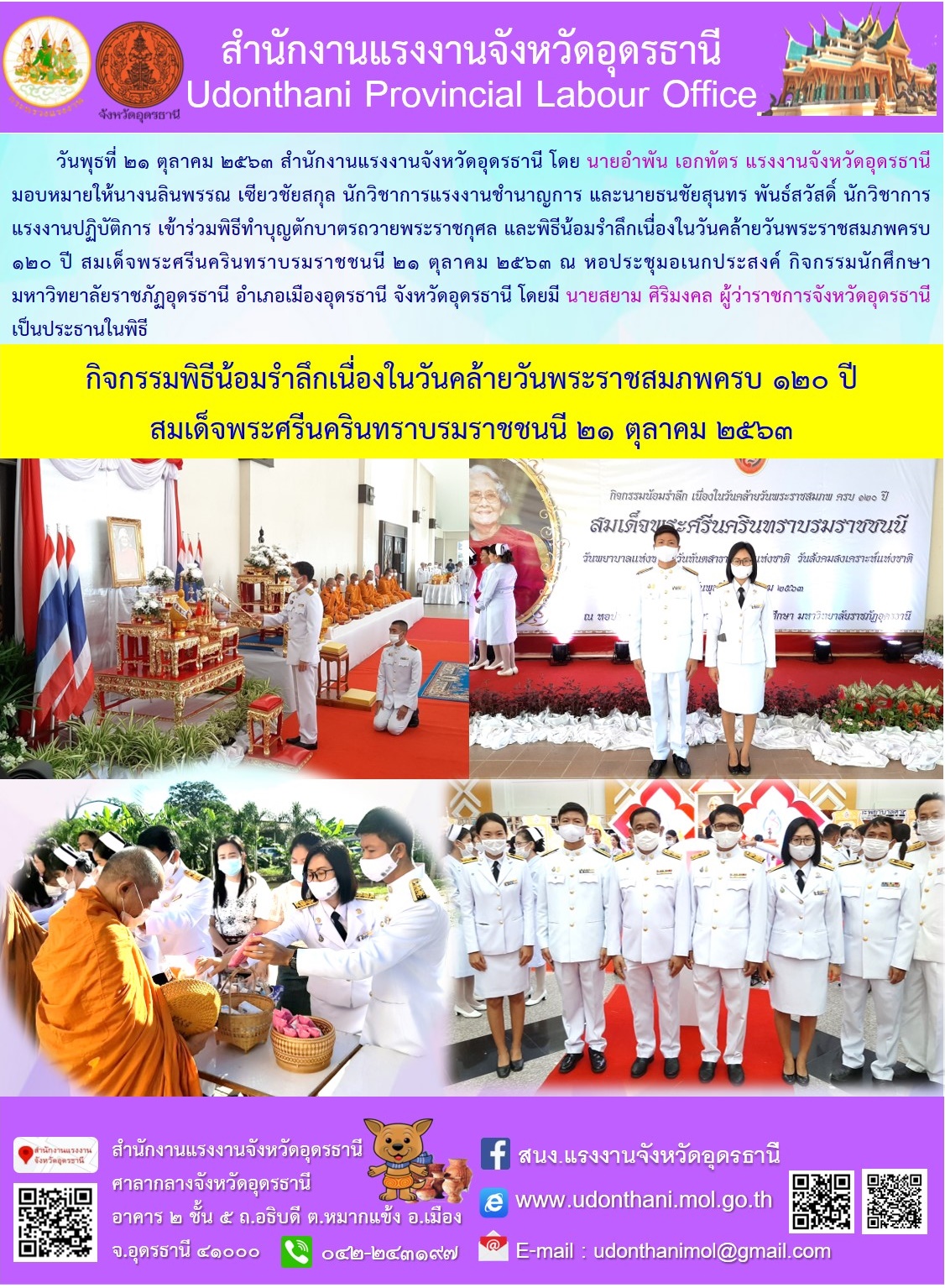 Mol-Thailand