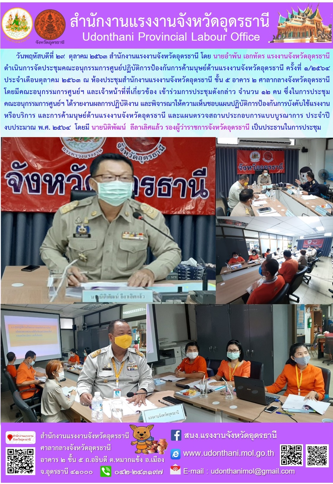 Mol-Thailand