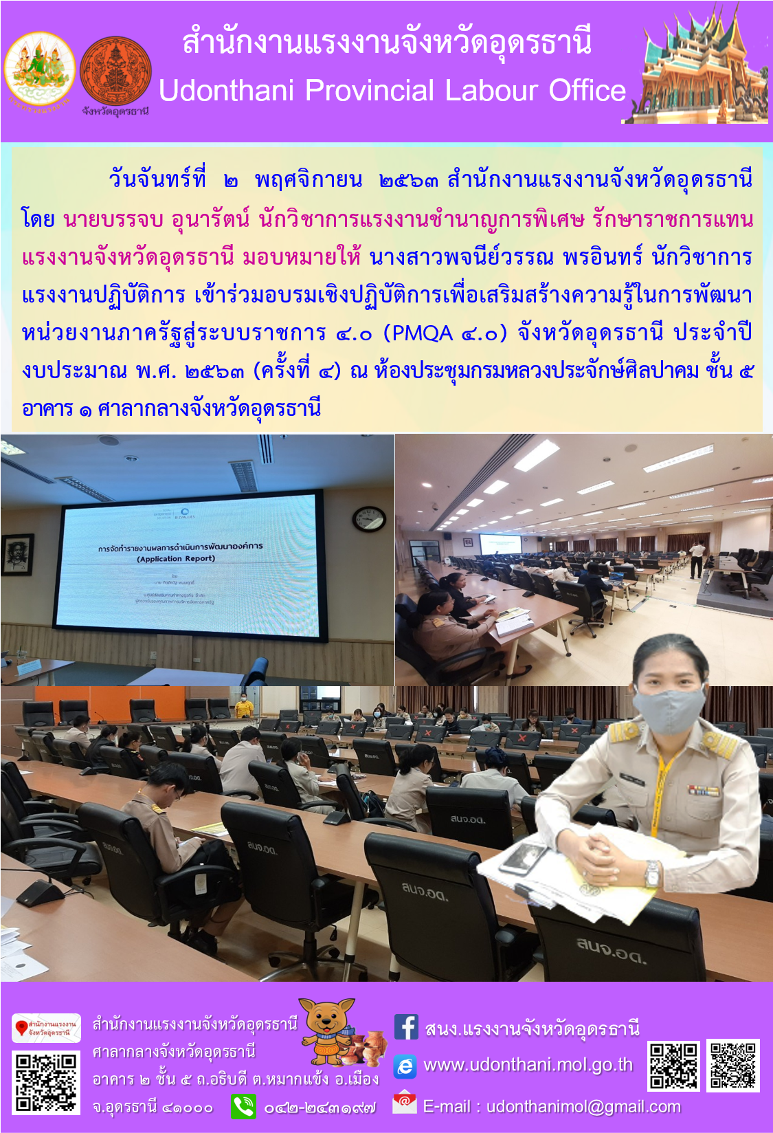 Mol-Thailand