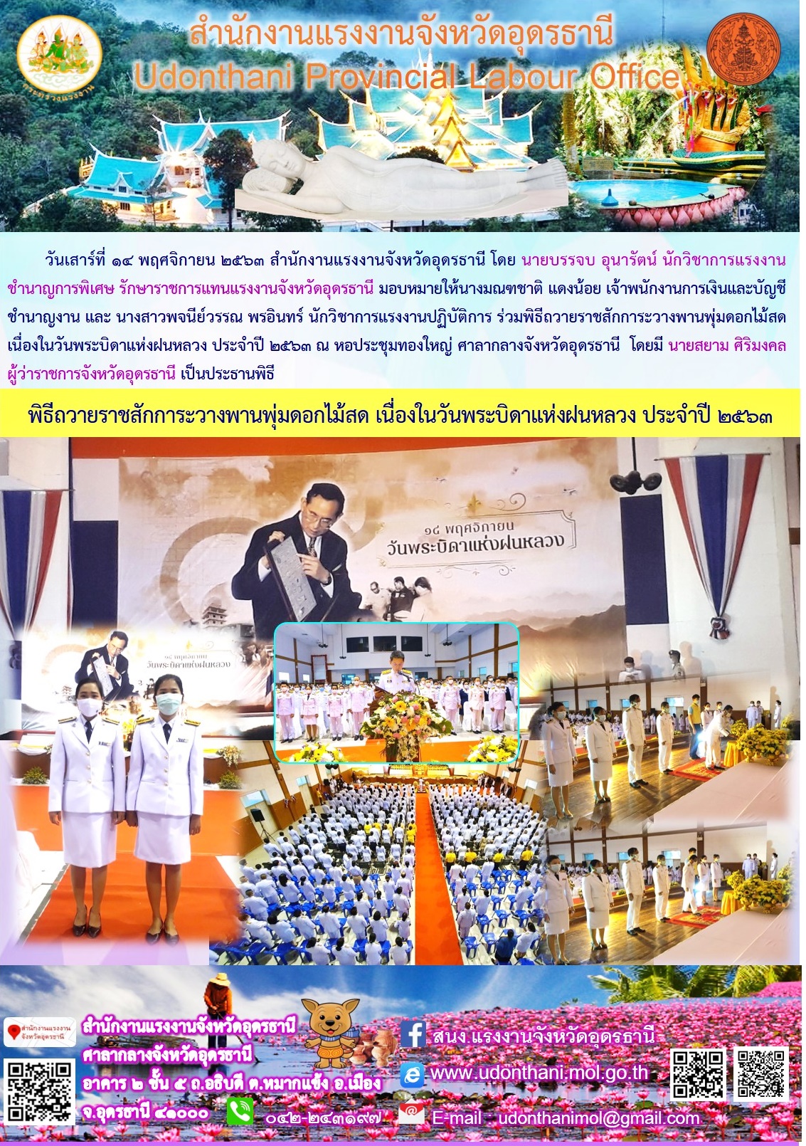 Mol-Thailand