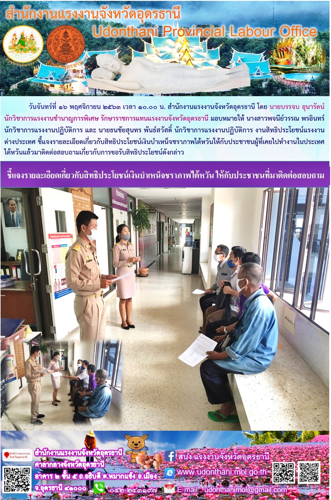Mol-Thailand