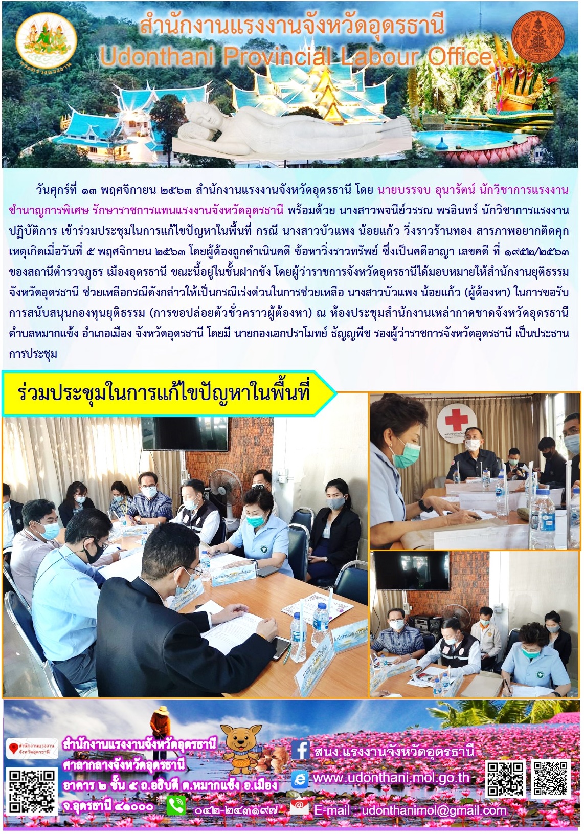 Mol-Thailand