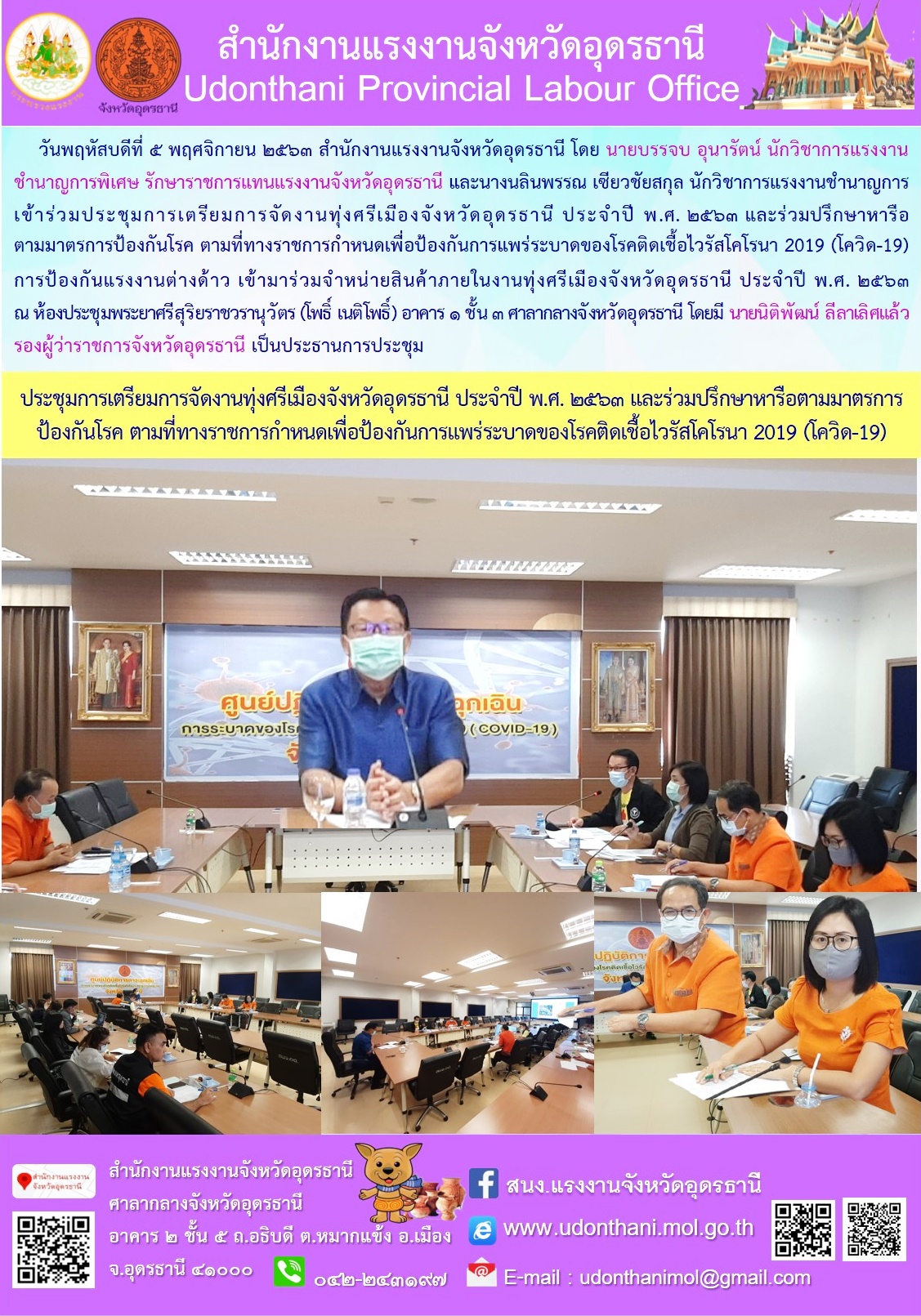 Mol-Thailand