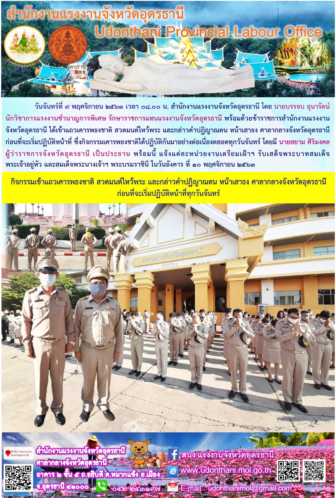 Mol-Thailand
