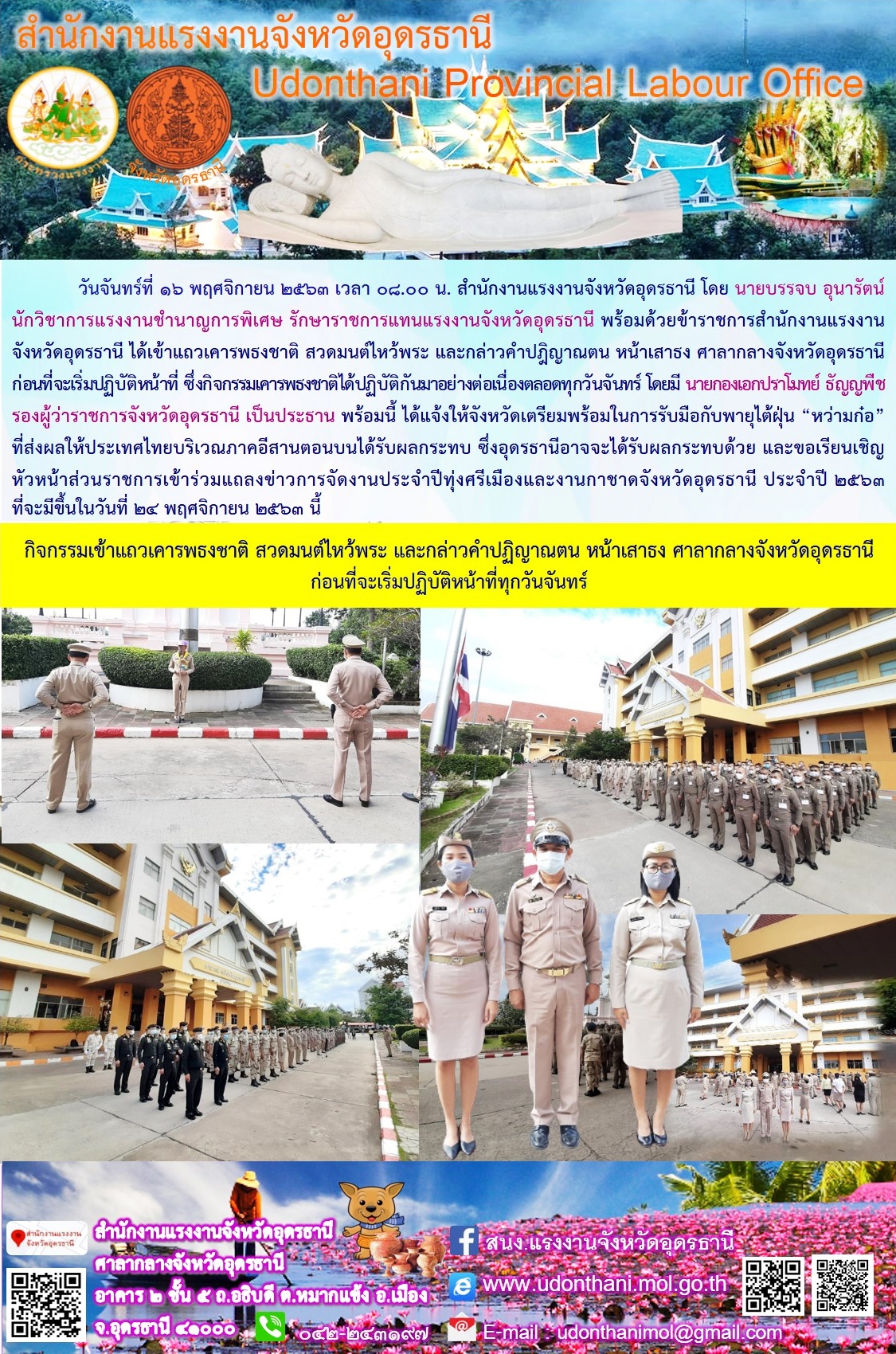 Mol-Thailand