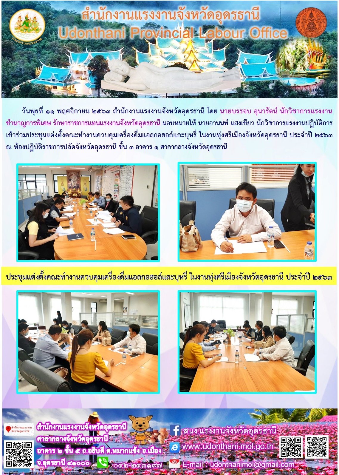 Mol-Thailand