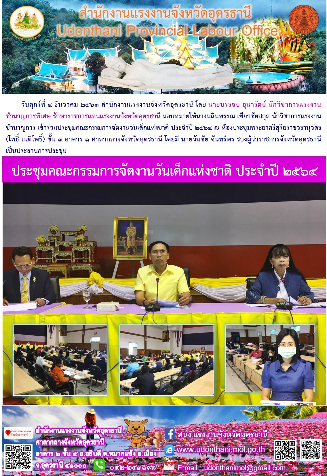 Mol-Thailand