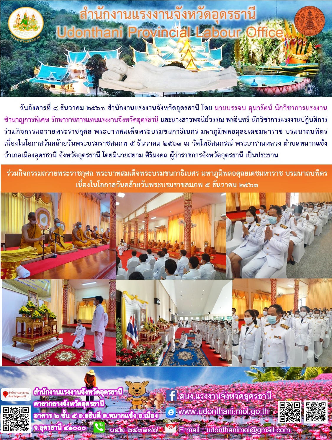Mol-Thailand