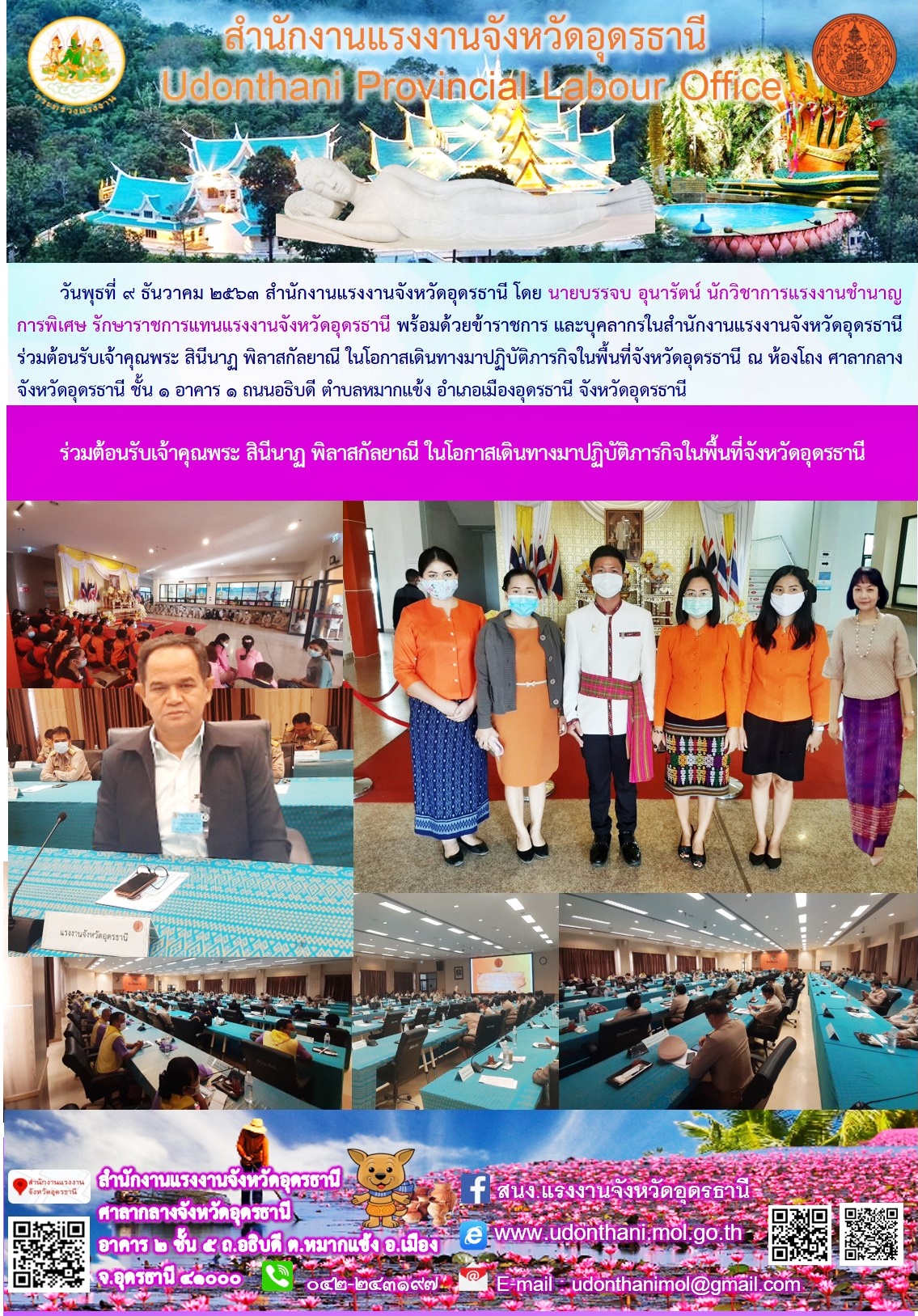 Mol-Thailand